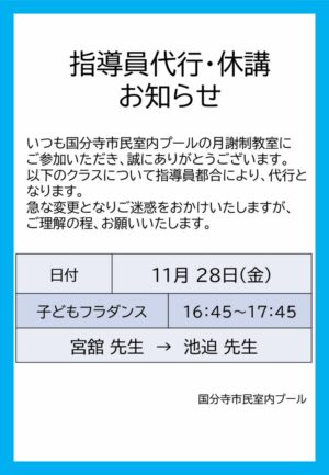 11.28代行情報のサムネイル